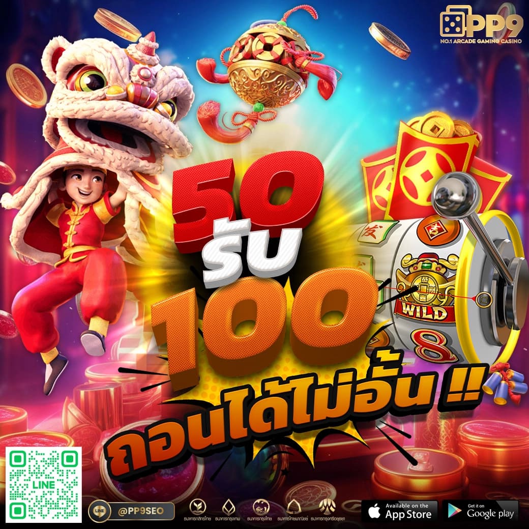 ชีวิต Betflix สล็อต เว็บดี จ่ายไว แตกง่าย 100%