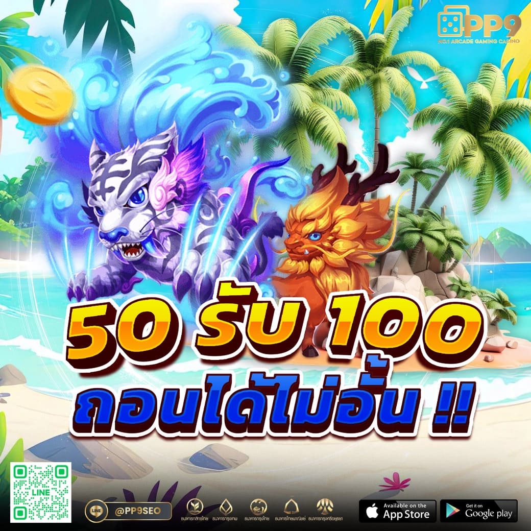 สล็อต PG เว็บตรง เกมใหม่เพียบ แตกง่าย เว็บแท้ 2023 | เข้าสู่ระบบ