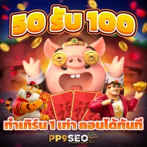 เดิมพันมวยออนไลน์กับ betflik 285 รับรางวัลใหญ่และโบนัสพิเศษ