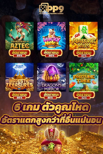 สล็อต ทดลอง ซื้อ ฟรี สปิน สนุกกับเกมสล็อตสุดฮิต พร้อมรางวัลใหญ่ รอให้คุณคว้า