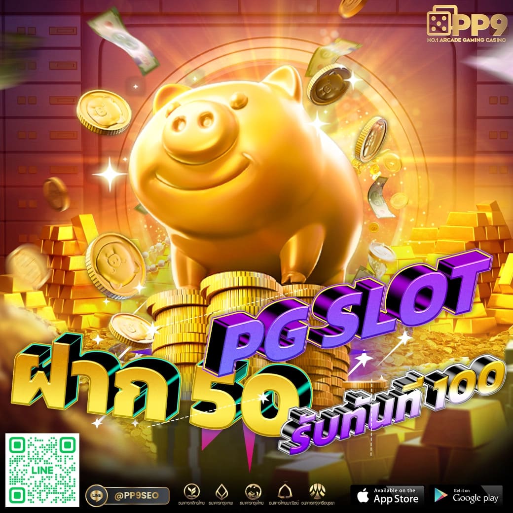 888 casino appช่วงเวลาเกมสล็อตแตก เรามีโบนัสไทม์บอกเวลาเกมแตก