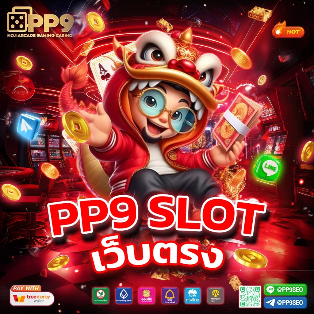 slot game 88 รองรับทรูวอเลท ไม่มีเงื่อนไขการฝากถอนเงินขั้นต่ำ