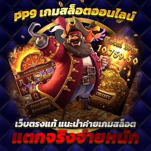 สล็อต 356 เกมสล็อตใหม่มาแรง โบนัสแตกง่าย ลุ้นแจ็คพอตทุกวัน