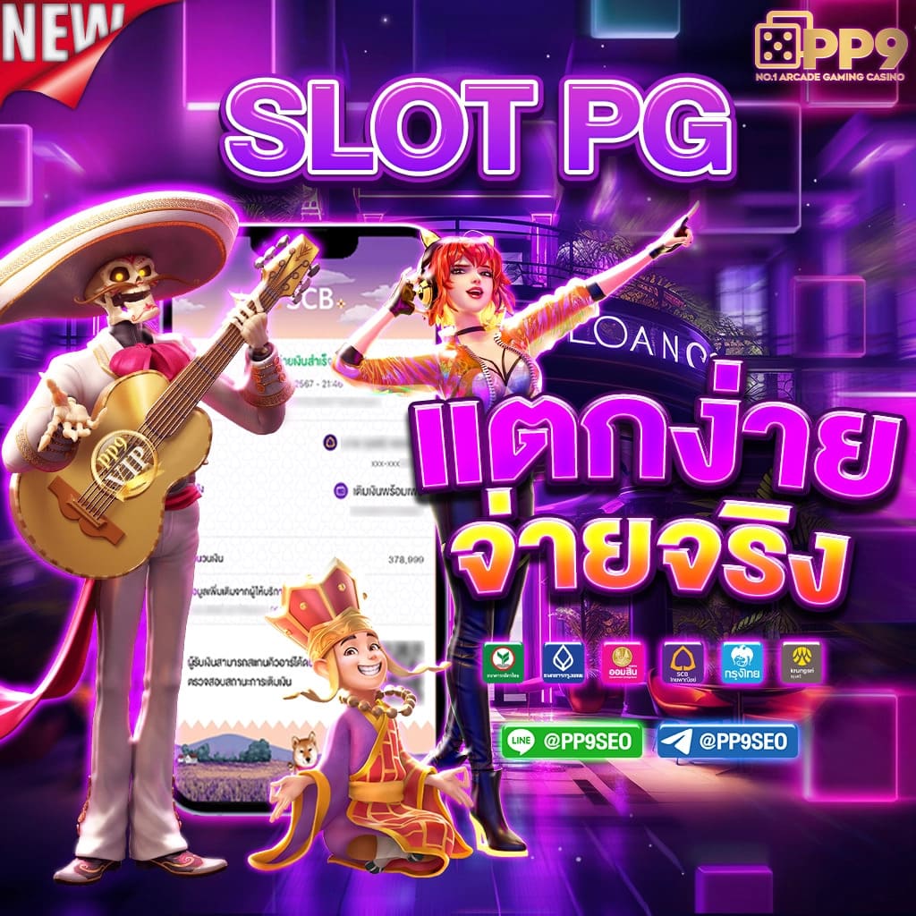 168bet เข้าสู่ระบบ รวมเกมสล็อตยอดฮิตล่าสุด โบนัสแตกง่าย ทำเงินได้ทุกวัน