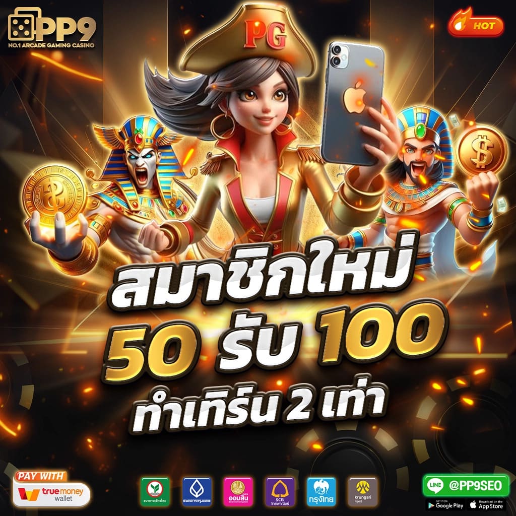 Chokdee777 slot เครดิตฟรี โชคดี777 รับเครดิตฟรีทันที