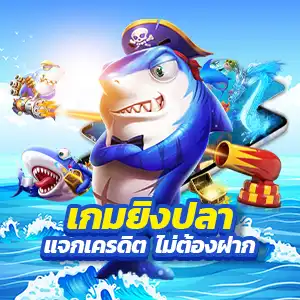 betflik 85 รวมเกมสล็อตยอดฮิต ทดลองเล่นฟรีได้ทุกค่าย รับฟรีสปิน