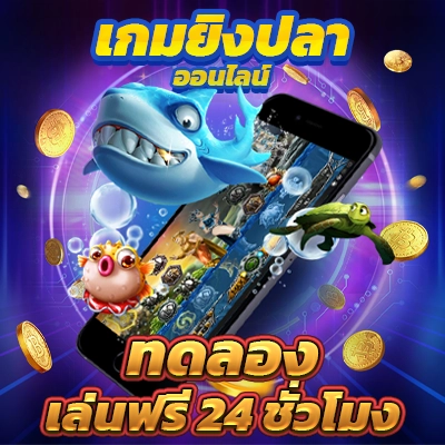 betflikสล็อต สล็อตต่างประเทศเว็บตรง มั่นคง รับรางวัลใหญ่ทุกเวลา