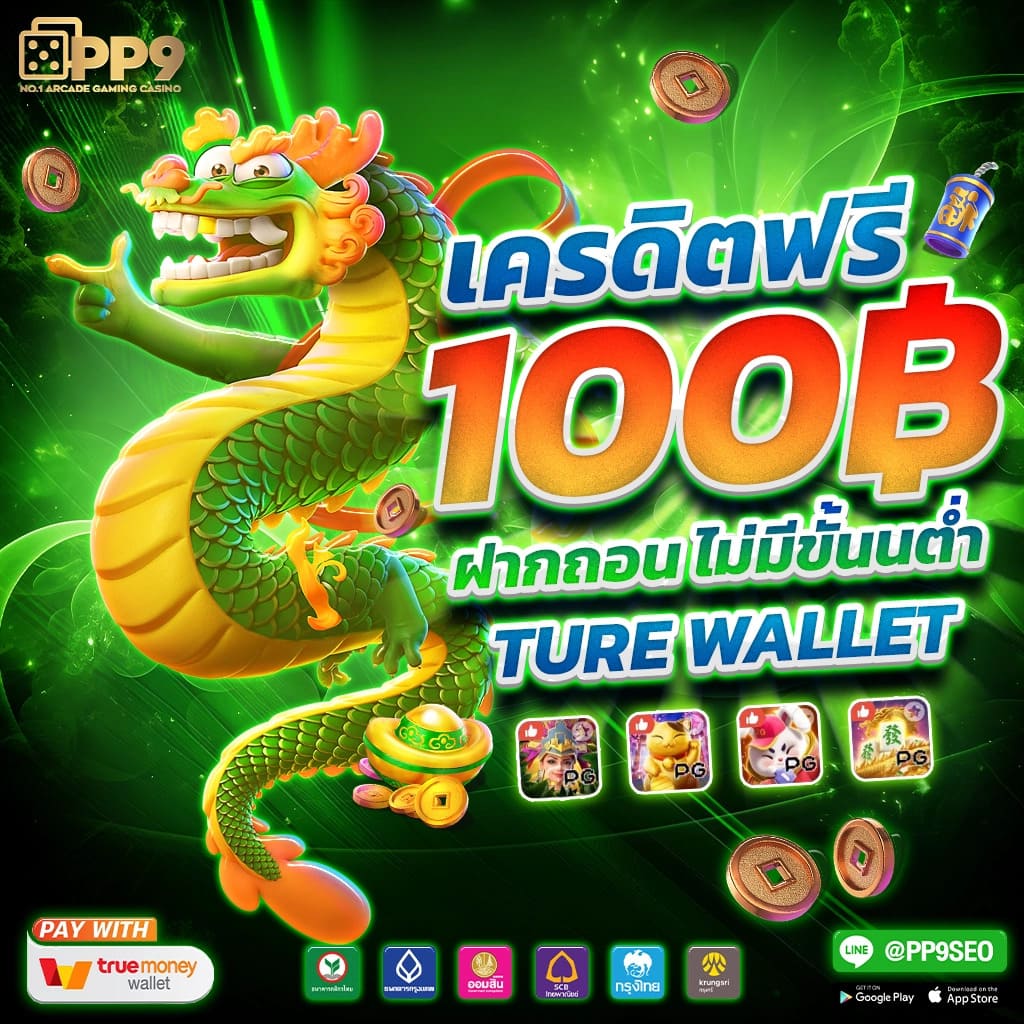 การสำรวจธีมเกมสล็อต: มรดกโลกในโลกของเกม เว็บ สล็อต ออ โต้