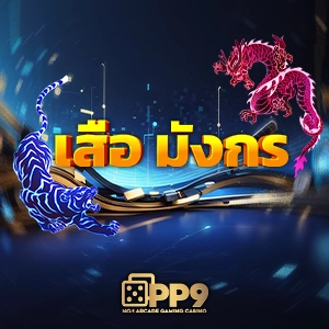 สล็อต บาคาร่า รับโบนัสฟรี 24 ชม. โปรโมชั่น ฟรีเครดิต ไม่ต้องเติม Goatbet