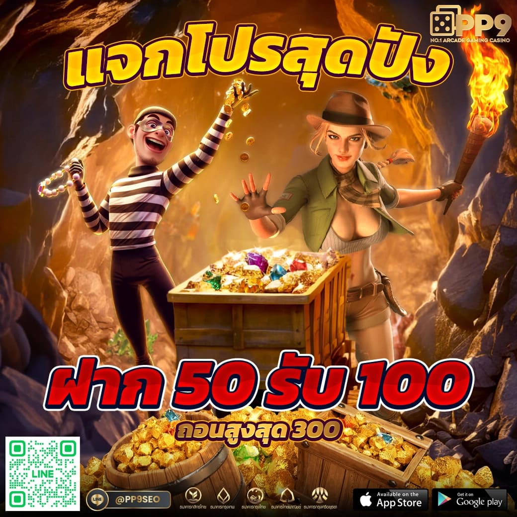 SBTBET111 | สนุกกับเกมหลากหลาย บาคาร่า สล็อต บอล หวย