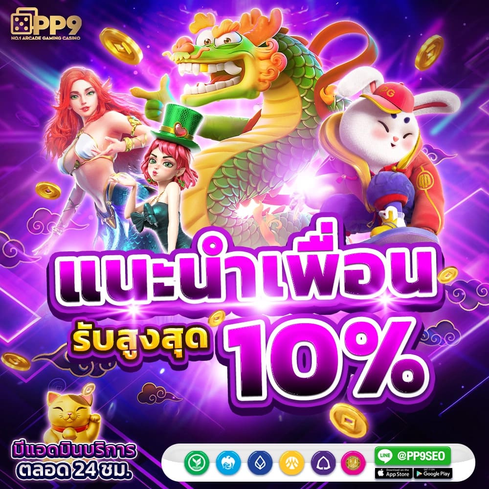 crypto gold pg slot สมัครเล่นสล็อตฟรี ไม่มีค่าธรรมเนียม ฝากถอนง่ายผ่านวอเลท