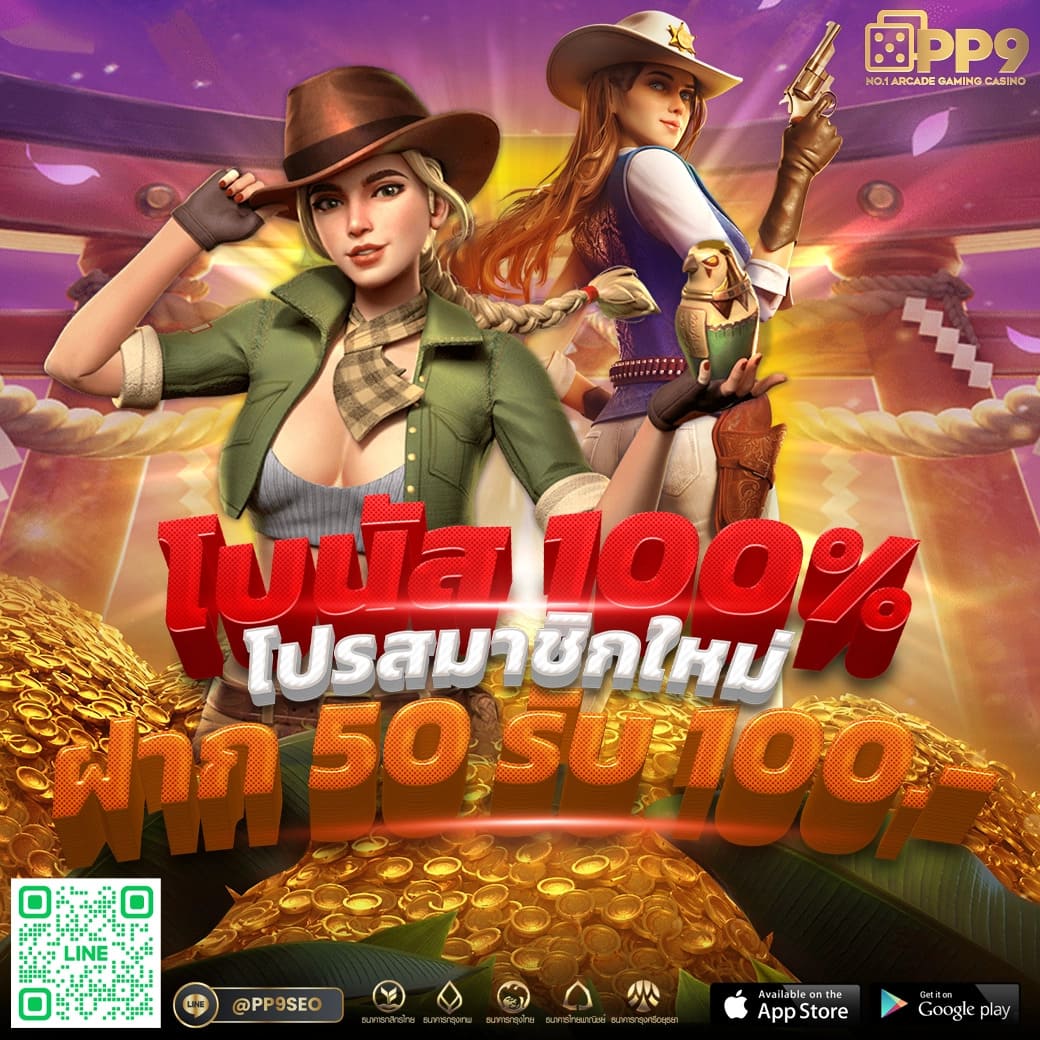 betflik thai สนุกเกมสล็อตออนไลน์ กราฟิกสวยงาม รางวัลแจ็คพอตใหญ่