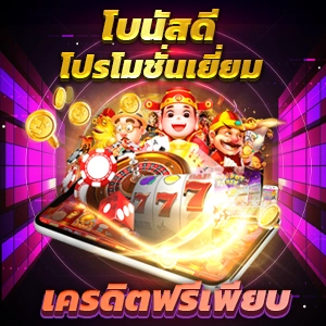 do-spin slot สมัครเล่นสล็อตเว็บตรงวันนี้ โบนัสสูง แตกง่ายทุกค่าย