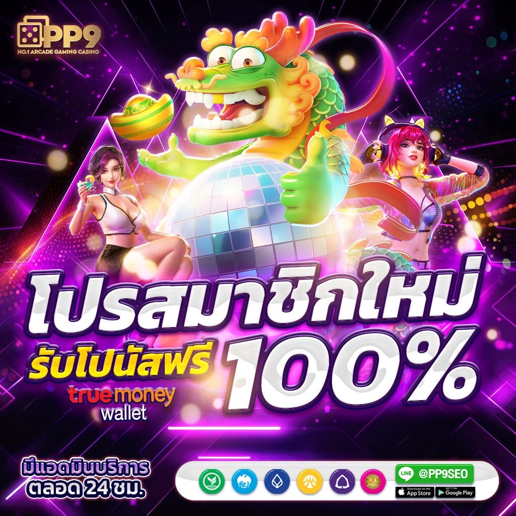 slot auto wallet 168 ศูนย์รวมเกมสล็อตยอดนิยม เลือกเล่นเกมสล็อตได้ทุกค่าย