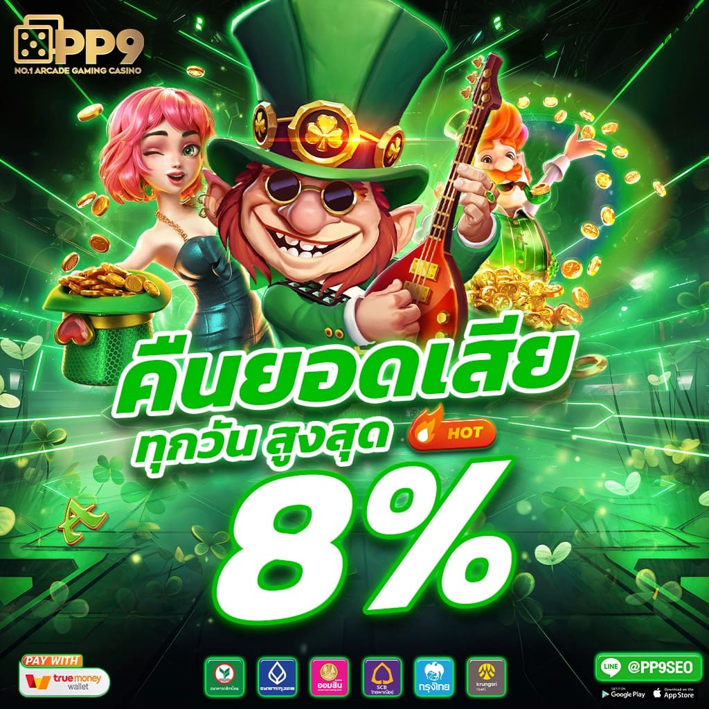 g2gslot g2g สล็อต เกมสล็อตแตกหนัก  เว็บตรงโบนัสเพียบ พร้อมแจกทุกวัน