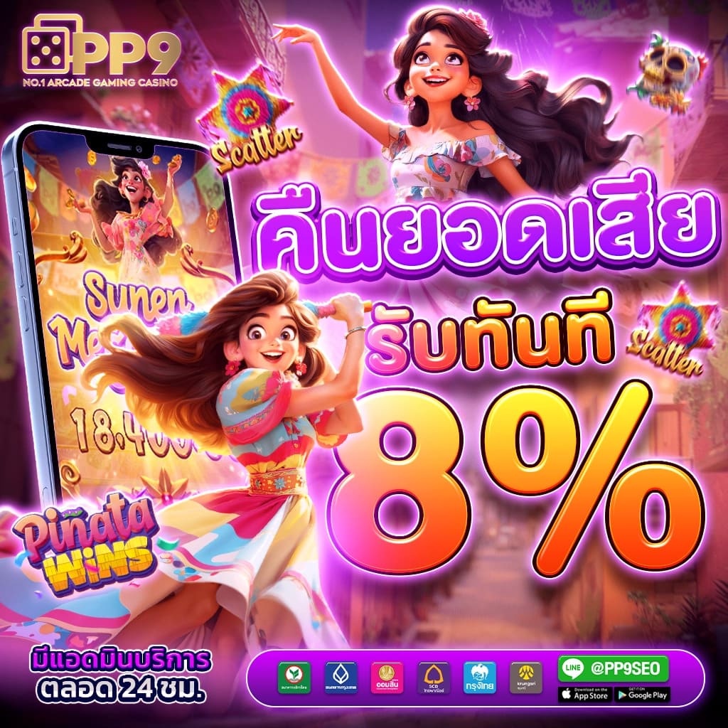 usa567 สล็อต: สัมผัสประสบการณ์ใหม่กับเกมออนไลน์