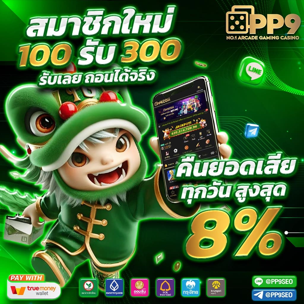 เว็บ สล็อต ใหม่ ล่าสุด เว็บ ตรง เกมดังอันดับ1แนวทางปั่นสล็อตล่าสุด ไม่มีค่าใช้จ่าย