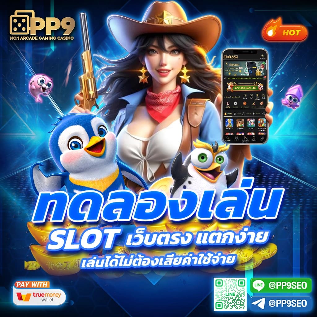 slot demo ทุกค่าย สล็อตแตกง่ายทุกวัน สนุกลุ้นโบนัสใหญ่ ได้ทุกเวลา