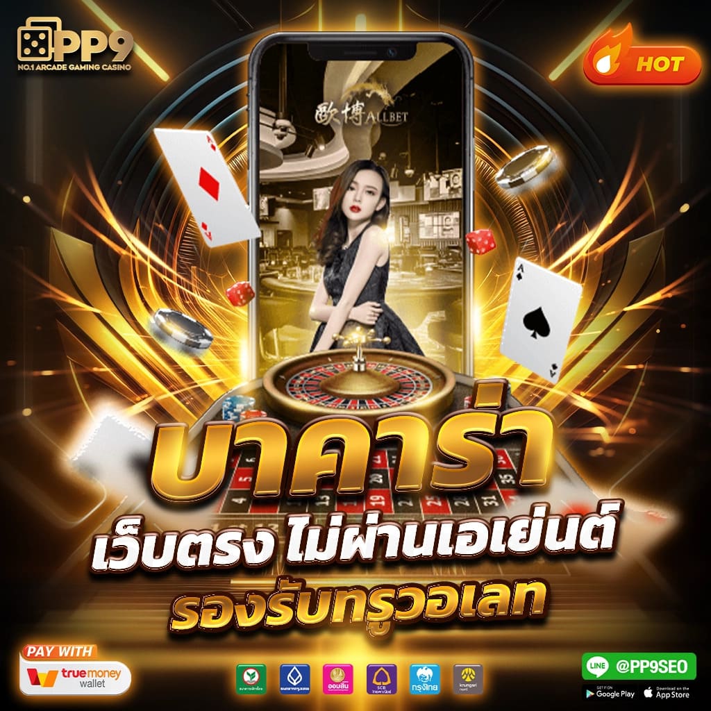 PG Slot เว็บตรงเซิร์ฟไทย 998สล็อต ชนะง่าย x2500 กับ 998สล็อต