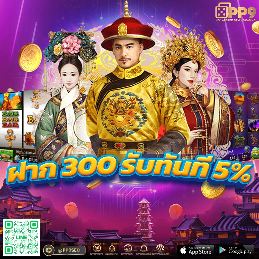 betflik games ช่วงเวลาเกมสล็อตแตก เรามีโบนัสไทม์บอกเวลาเกมแตก