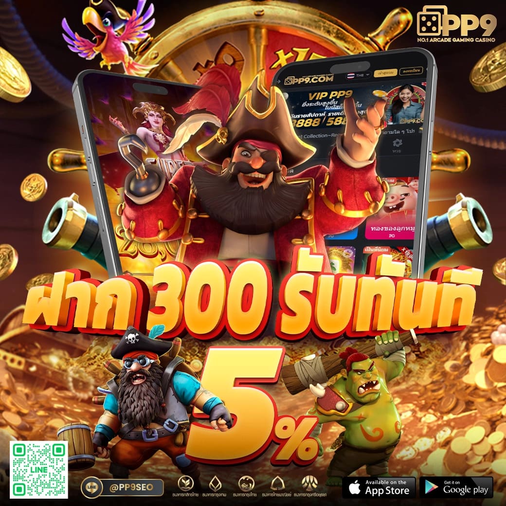 สล็อตพีจี แตกง่าย พีจีสล็อตเว็บตรง พีจี SLOT Game