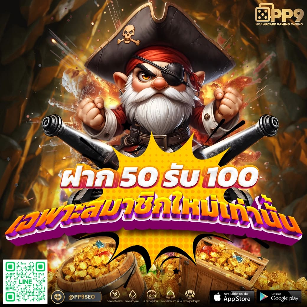 285 สล็อต - โบนัสเงินฝาก 100% จาก True Ewallet บนเว็บไซต์ Pg Slot