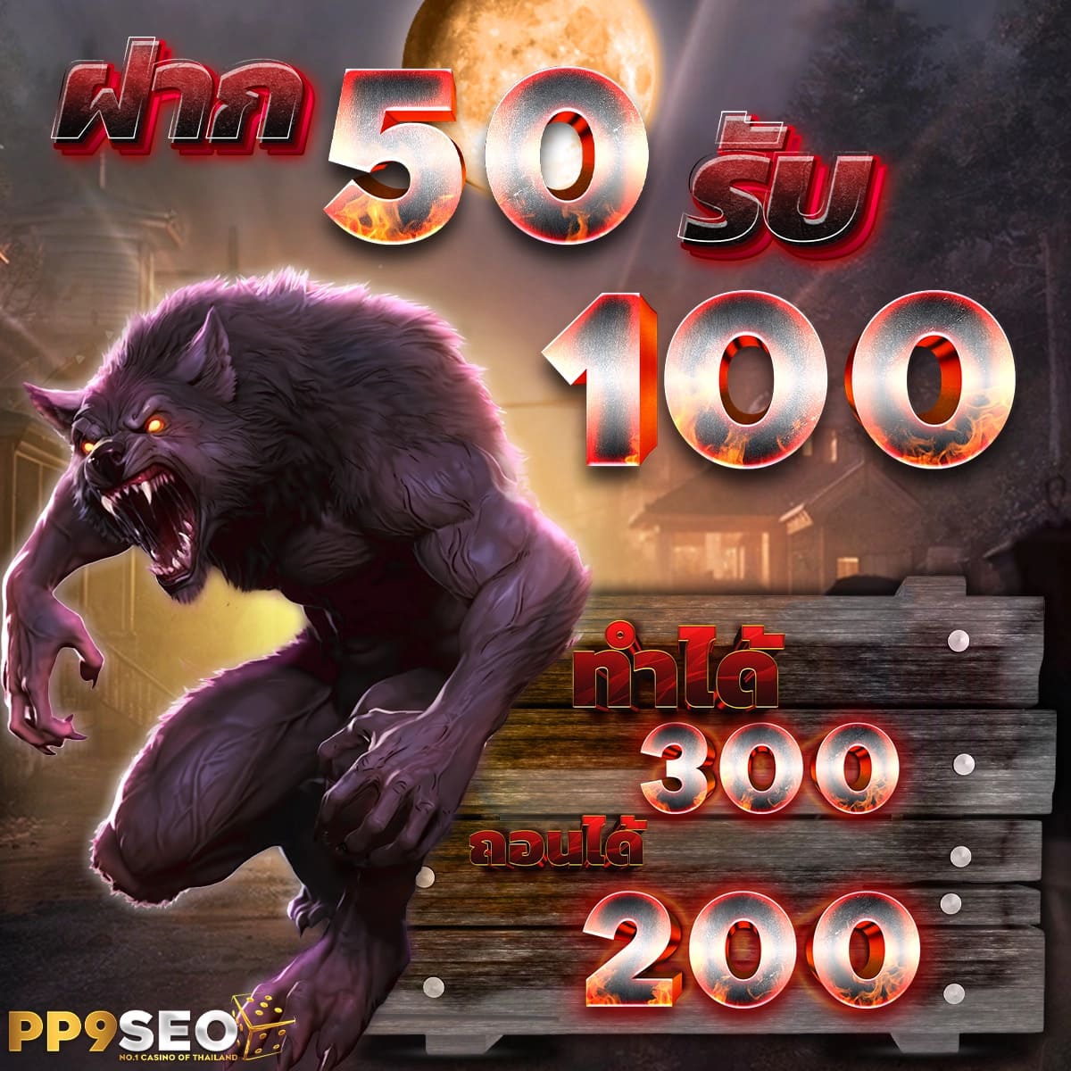 สล็อตมือถือและบาคาร่า ruay slot 909 รับโปรโมชั่นพิเศษ เล่นได้ทุกที่