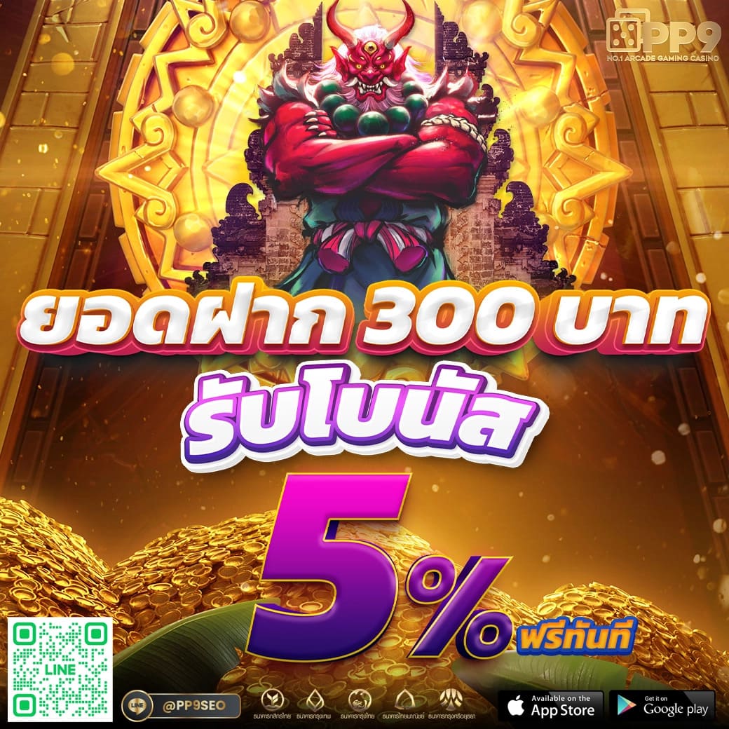 สล็อต 1688 เครดิตฟรี 100 พบกับเกมสล็อต เว็บตรงแตกง่าย รับเงินเต็มไม่มีหัก