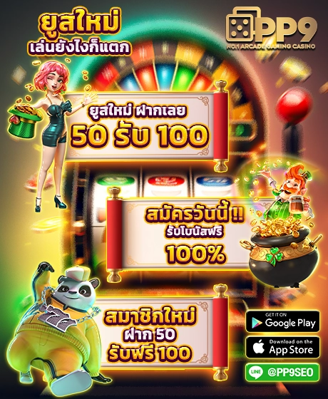 lava slot สมัครเล่นสล็อตเว็บตรง โบนัสแตกง่ายทุกเกม สมัครฟรี