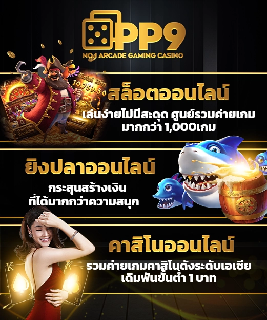 82 pg สล็อต เล่นสล็อตกับเว็บตรงแตกง่ายไม่อั้น โบนัสฟรีไม่จำกัด