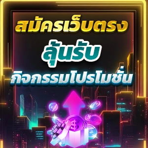 pg slot vip ทางเข้า แหล่งรวมเทคนิคในการปั่นสล็อต สามารถทำกำไรได้จริง