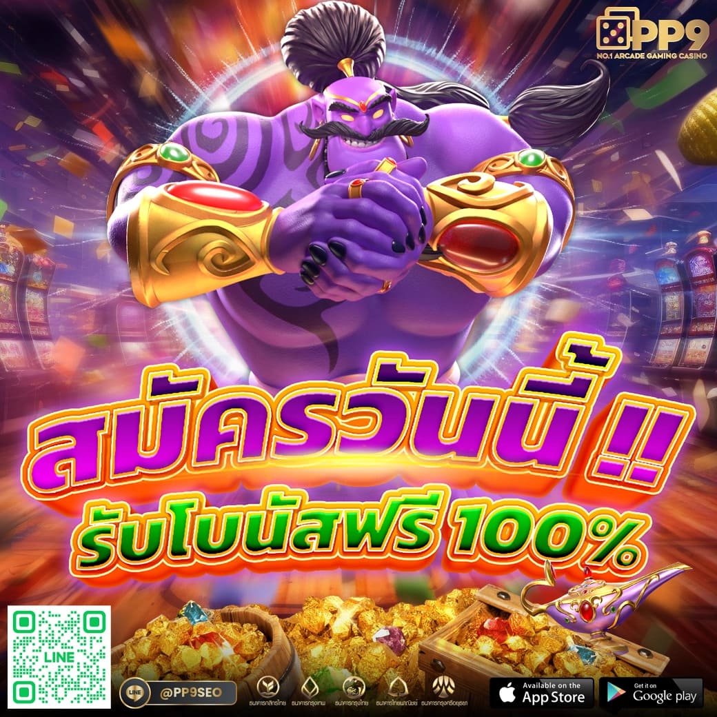 ทางเข้า ufabet1688 มือถือ เพลิดเพลินกับเกมสล็อตที่มีฟีเจอร์โบนัส และ แจ็คพอต