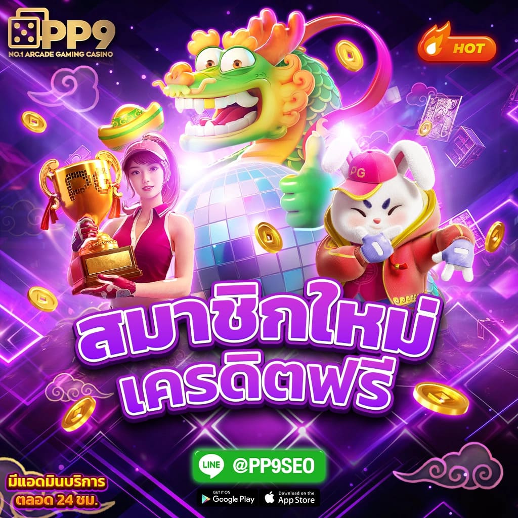 slotxo ทางเข้า ทดลองเล่นสล็อตทุกเกมฟรี ไม่มีค่าใช้จ่าย สมัครง่าย