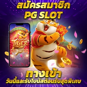 GRBET89 | สนุกกับบาคาร่า สล็อต บอล หวย และเกมอื่นๆ มากมาย