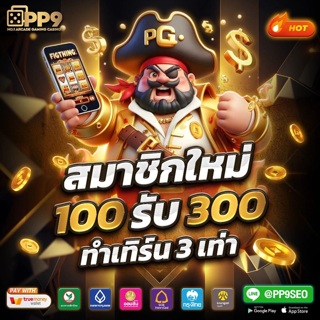 super slot 888 สปินสล็อตแตกง่าย โบนัสฟรีไม่จำกัด ทำเงินได้ทุกวัน