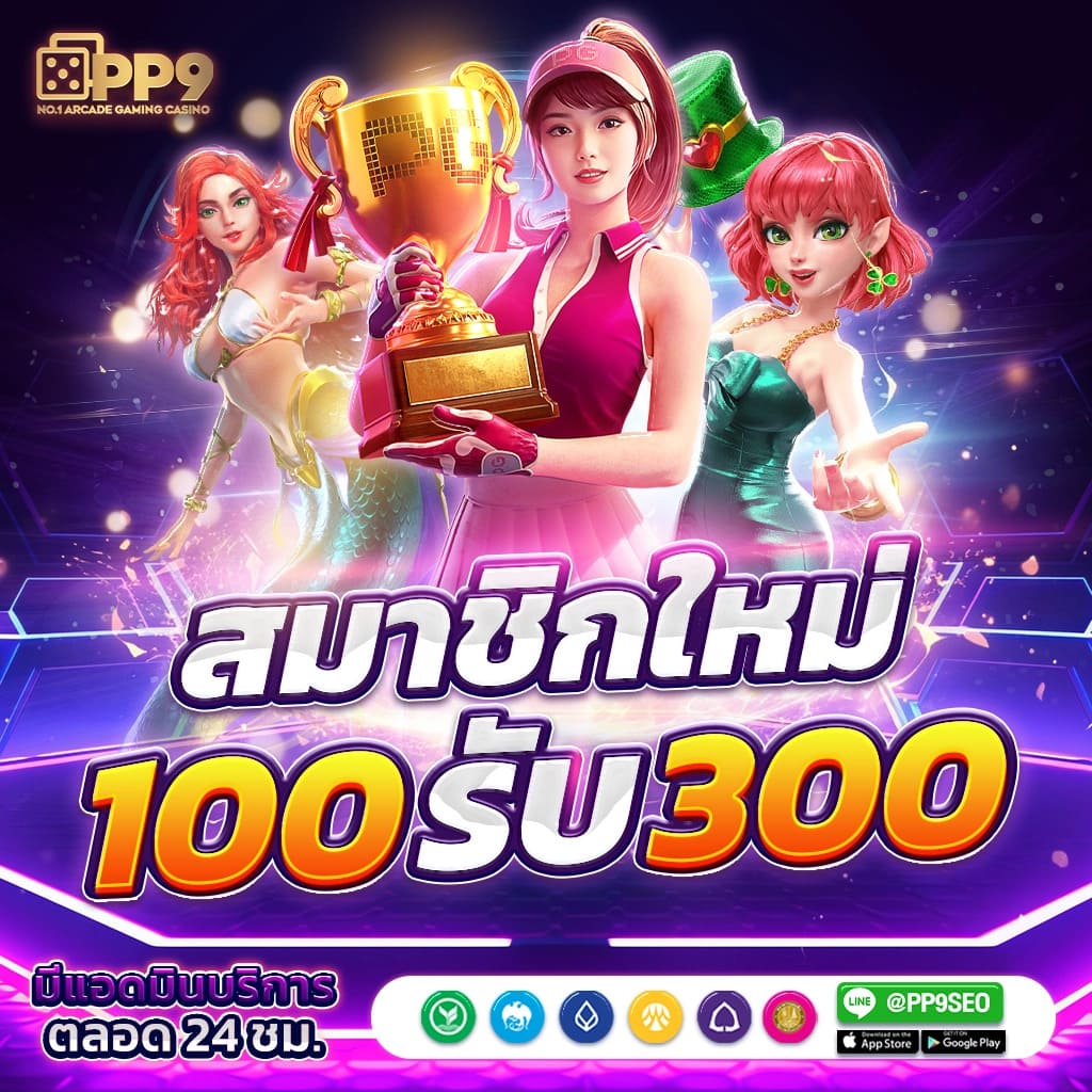 pg slot bet เล่นสล็อต แจ็คพอตแตกไว รางวัลใหญ่ รอลุ้นทุกวัน2024