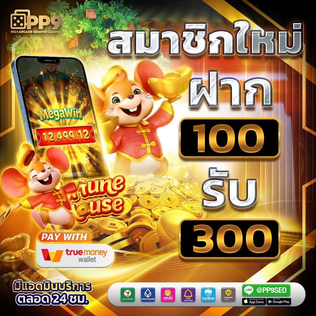 slot royal ทดลองเล่นสล็อต พีจี ค่ายใหญ่ เล่นฟรี ไม่ต้องมียูส