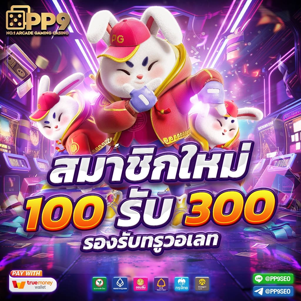 slot big win 168 สมัครเล่นสล็อต พร้อมโปรโมชั่นพิเศษ โบนัสแตกง่ายทุกวัน