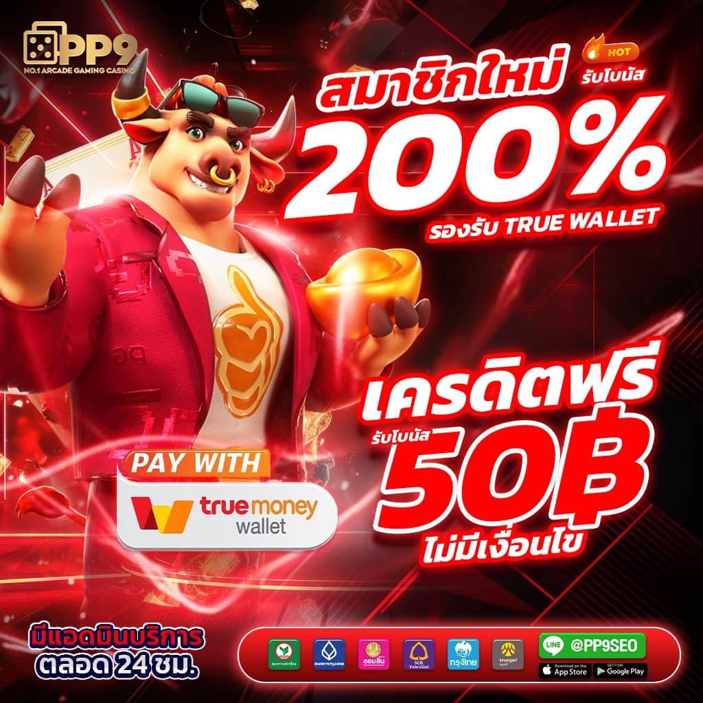 ข้อมูลรางวัลกิจกรรมแบบเรียลไทม์: ทางเข้าgclub casino