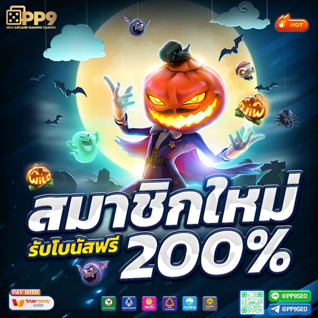 สล็อต 1668 hotlive เพลิดเพลินกับเกมใหม่ล่าสุด