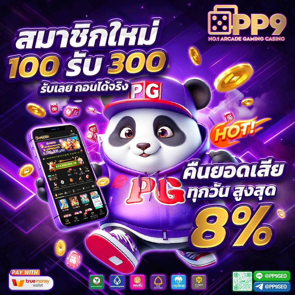 kong lor 888 เว็บสล็อตลิขสิทธิ์แท้ 100% ค่ายใหญ่ API ต่างประเทศ