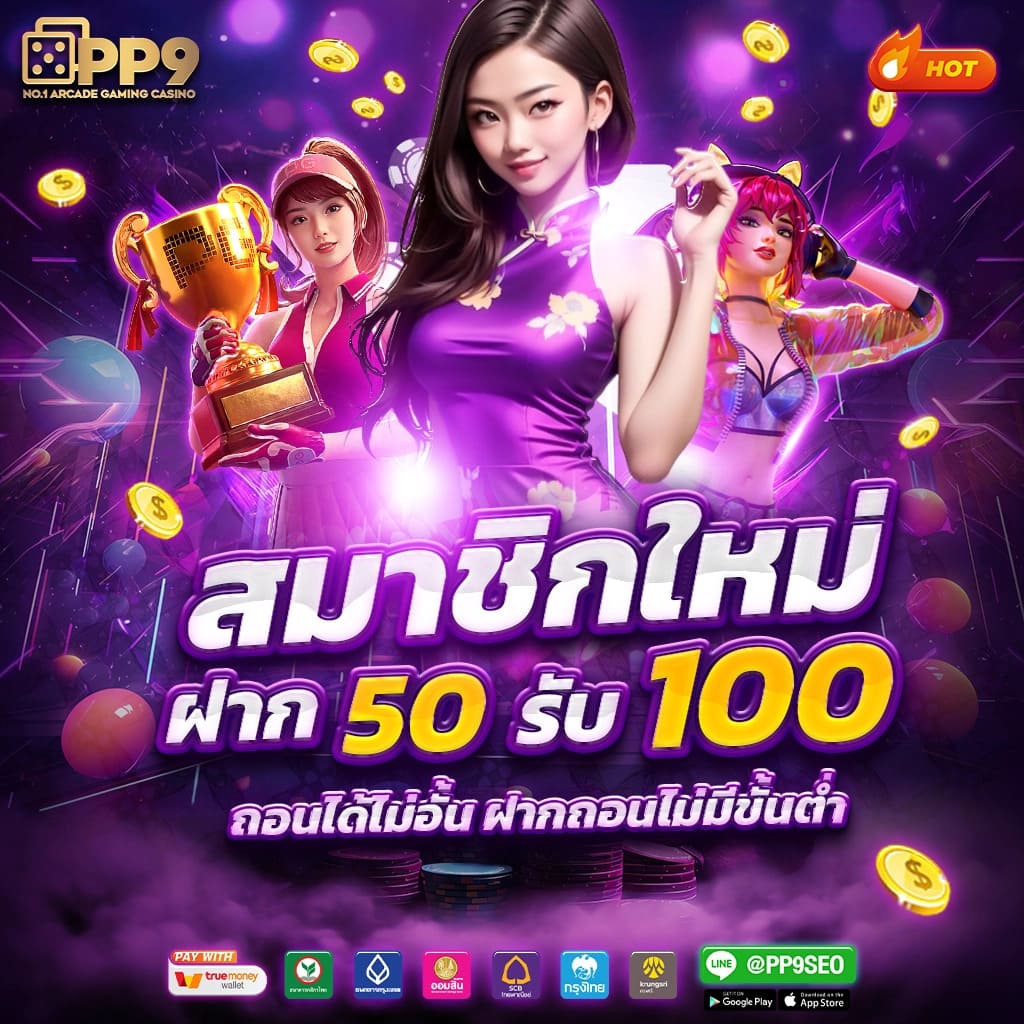 ลิงค์หมุน - หมุนทุกวันกับ Spin Master - แอปพลิเคชันใน Google Play