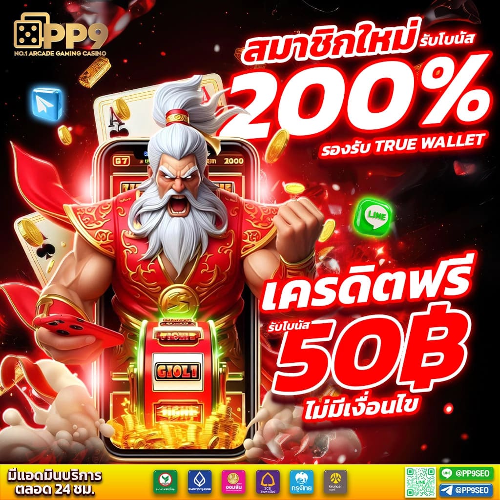 ทางเข้าpg+slot สมัครเล่นสล็อตเว็บตรงวันนี้ โบนัสสูง แตกง่ายทุกค่าย