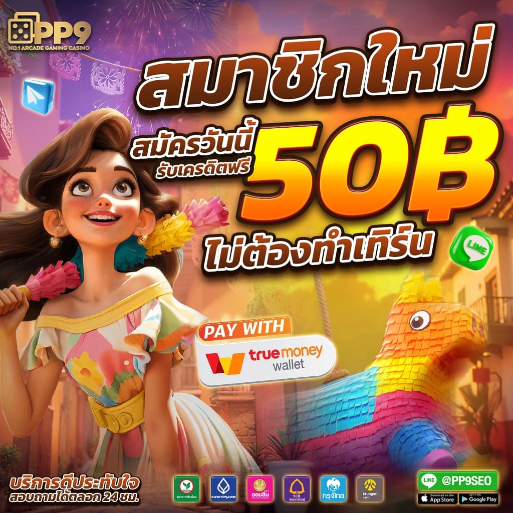 สล็อต เว็บ ตรง 100 สมัครเว็บสล็อต เล่นเกมทันสมัย รับโบนัสเต็มที่2024