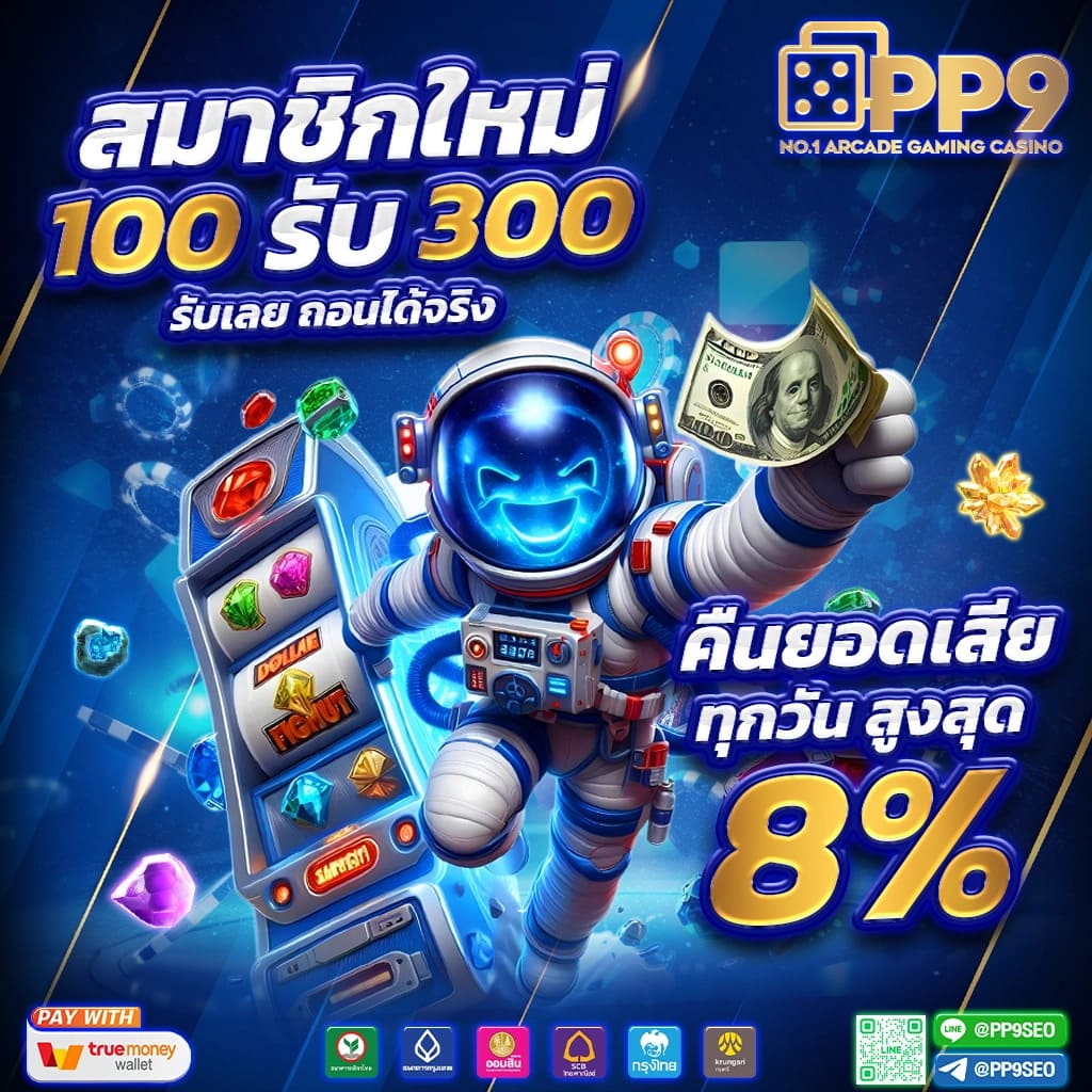 เกม สล็อต u31 เข้า สู่ ระบบ สล็อตมาแรง 2024 โบนัสแตกง่าย ลุ้นแจ็คพอตได้ทุกเกม