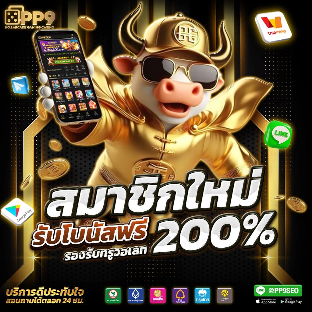 pk 789 slot โหลดโปรแกรมสูตรสล็อตฟรี สล็อต PGSLOT ชนะง่ายกว่า