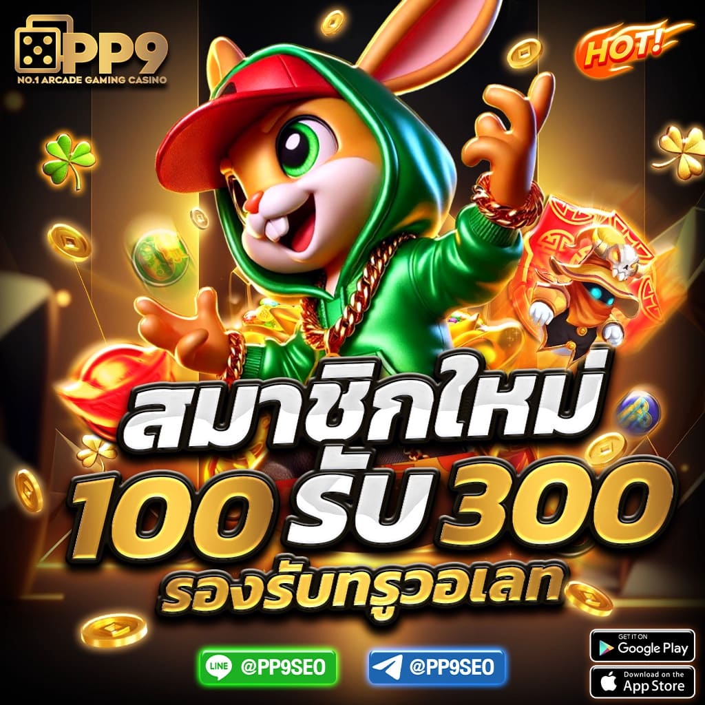 สล็อต ค่าย askmebet แตกง่าย สัมผัสความตื่นเต้น จากสล็อตที่เต็มไปด้วยรางวัลใหญ่