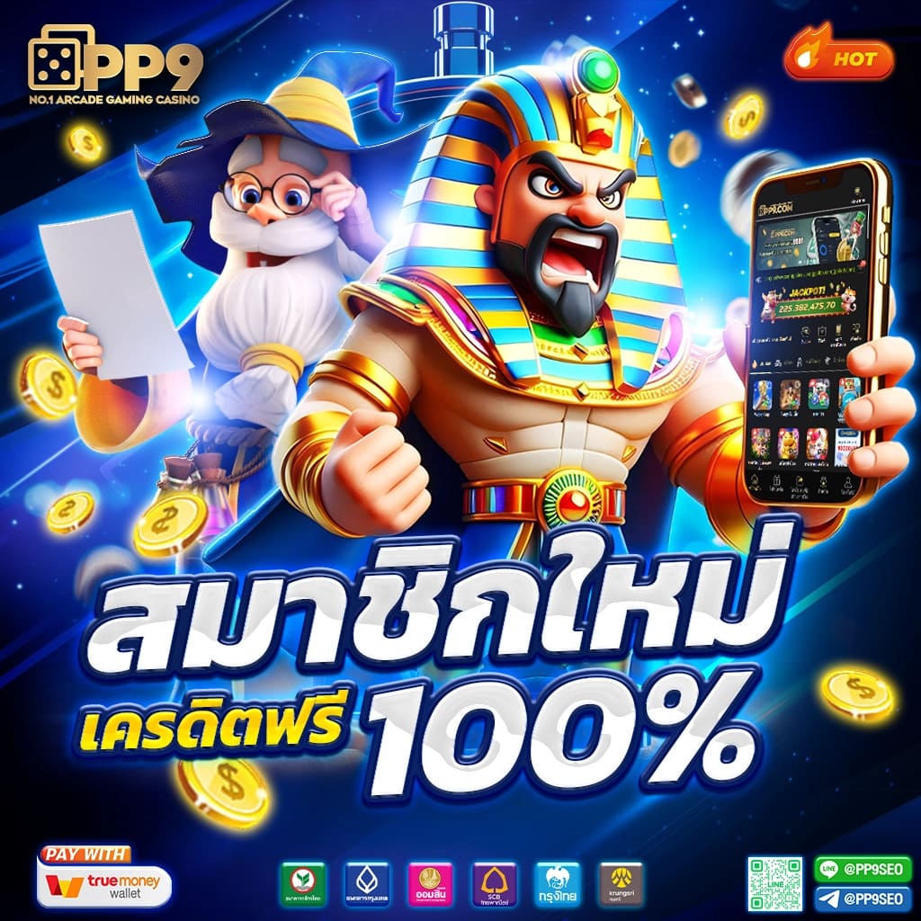 สล็อต pg เว็บตรงไม่ผ่านเอเย่นต์ไม่มีขั้นต่ํา สล็อตเว็บตรง API แท้ รองรับทุกระบบ มาตรฐานระดับสากล