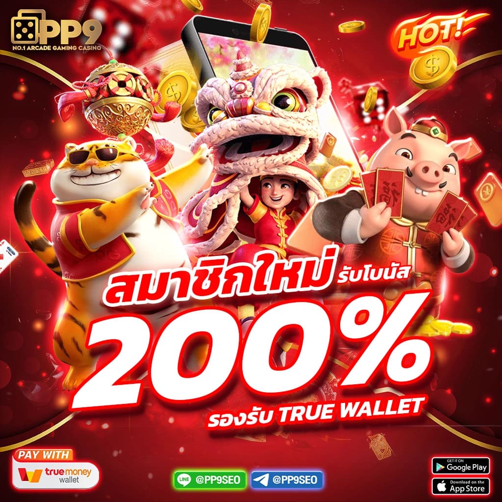 time2lucky โหลดโปรแกรมสูตรสล็อตฟรี สล็อต PGSLOT ชนะง่ายกว่า