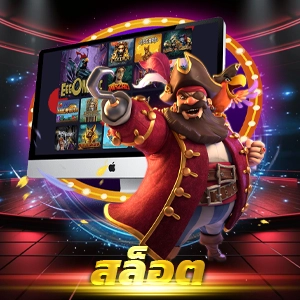 สล็อต allslot เปิดประสบการณ์ สล็อตใหม่ โบนัสจัดเต็มทุกค่ายเกม